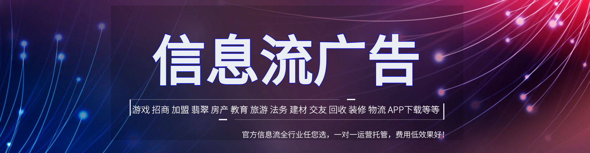防城港sem专员