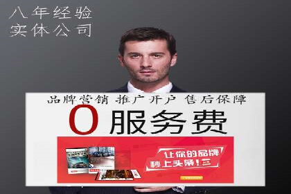 百度优化推广案例：如何利用百度广告投放
